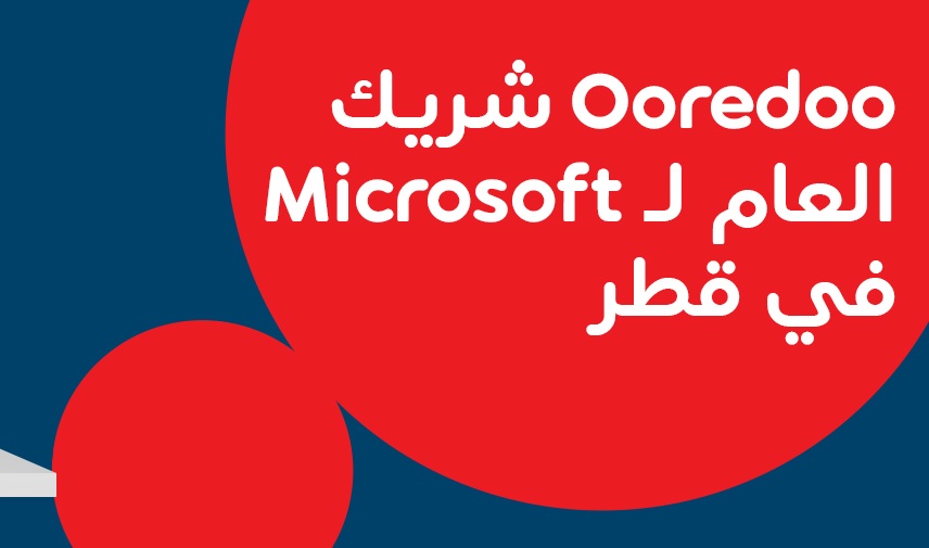 لوسيل