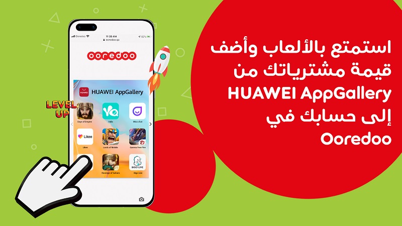 لوسيل