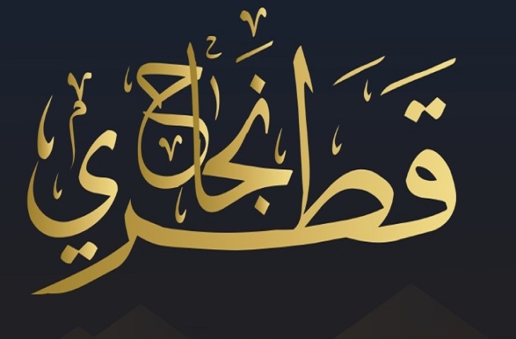 لوسيل
