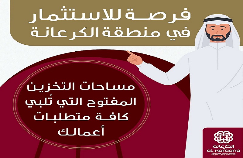 لوسيل