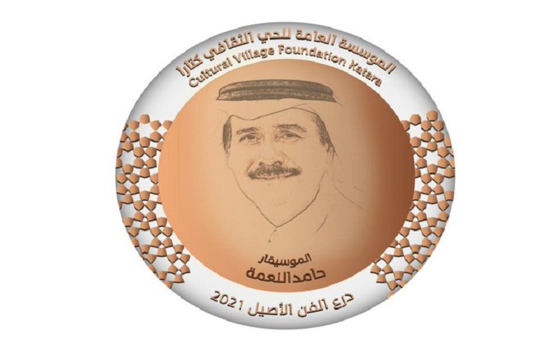 لوسيل