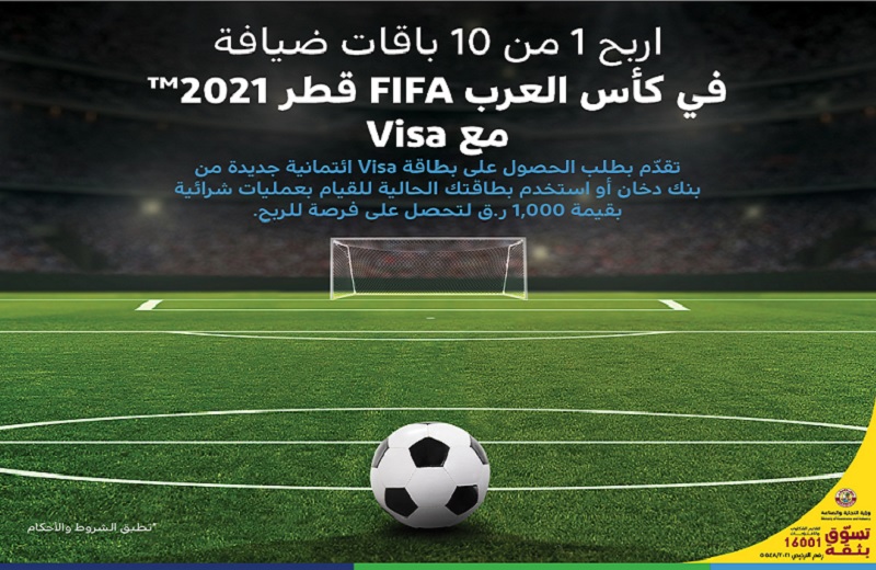 لوسيل