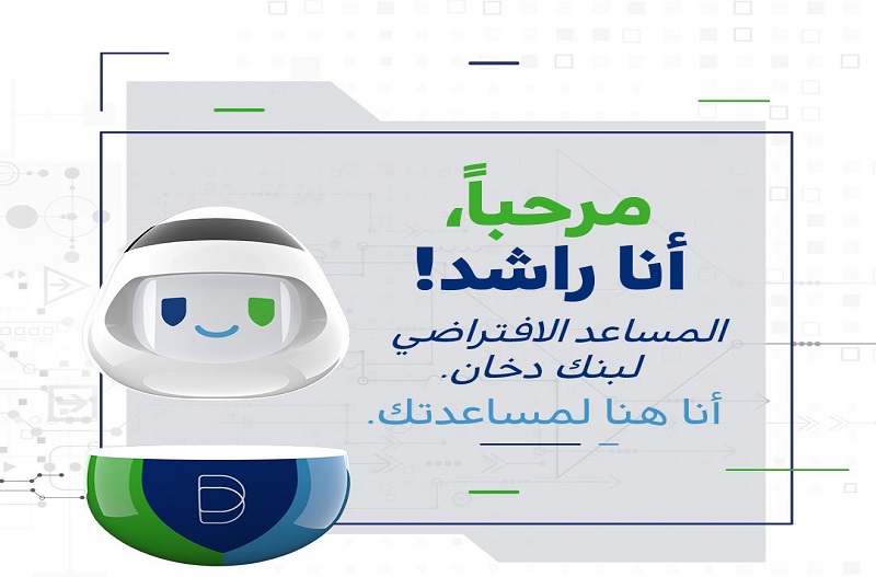 لوسيل