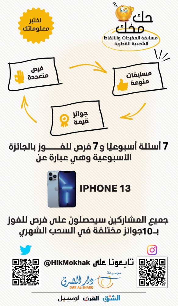 لوسيل