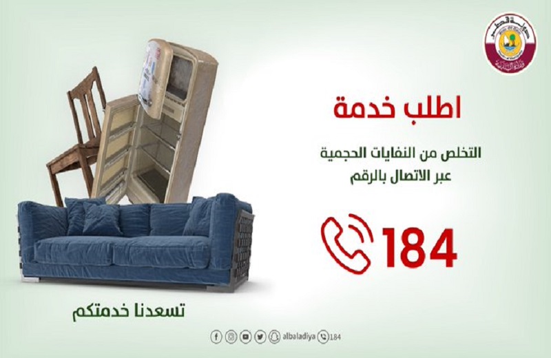 لوسيل