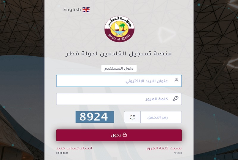 لوسيل