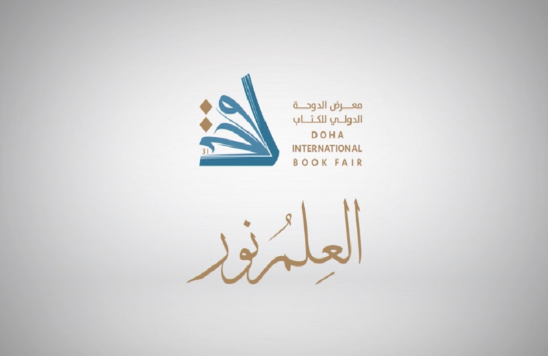 لوسيل