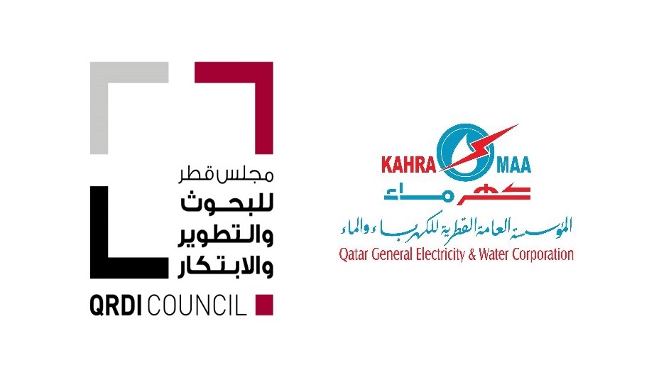 لوسيل