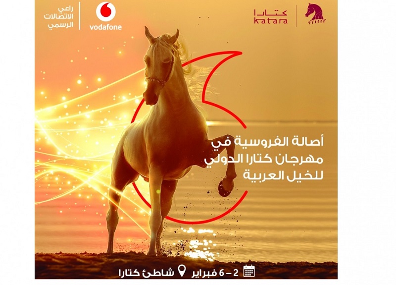 لوسيل
