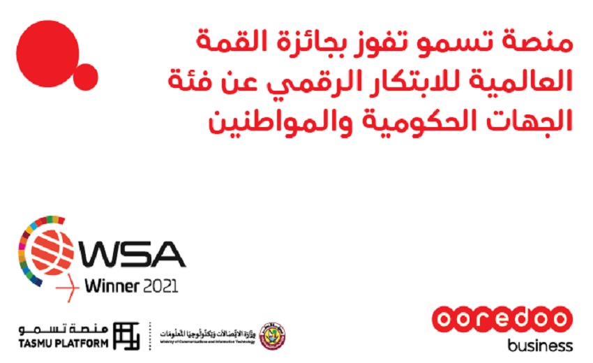لوسيل