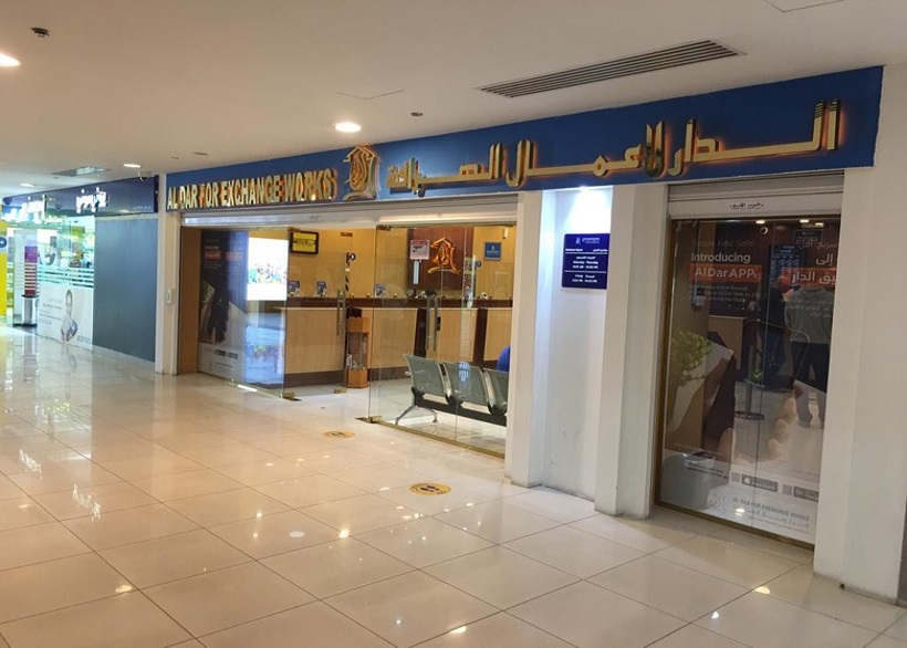 لوسيل