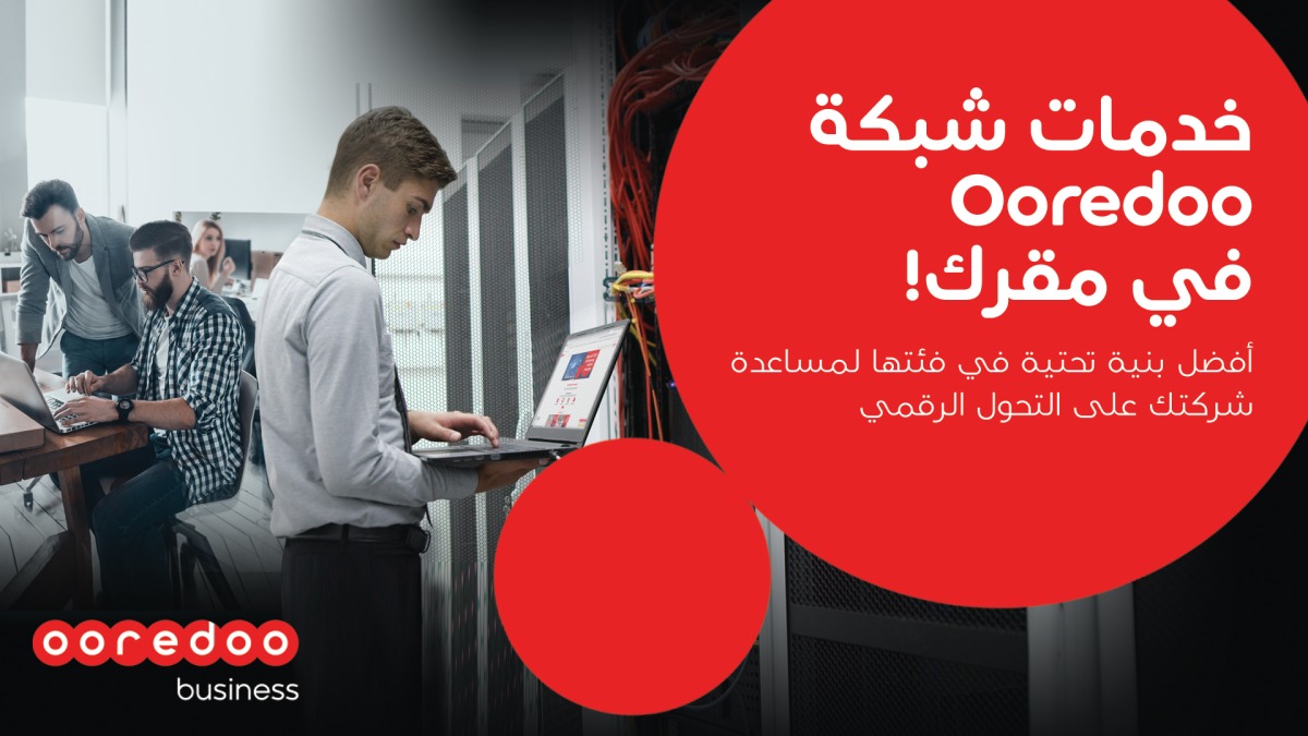 لوسيل