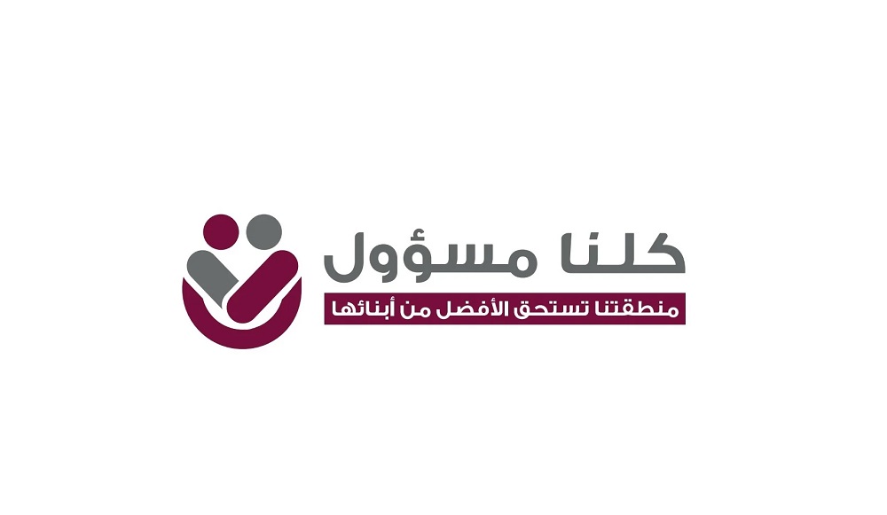 لوسيل