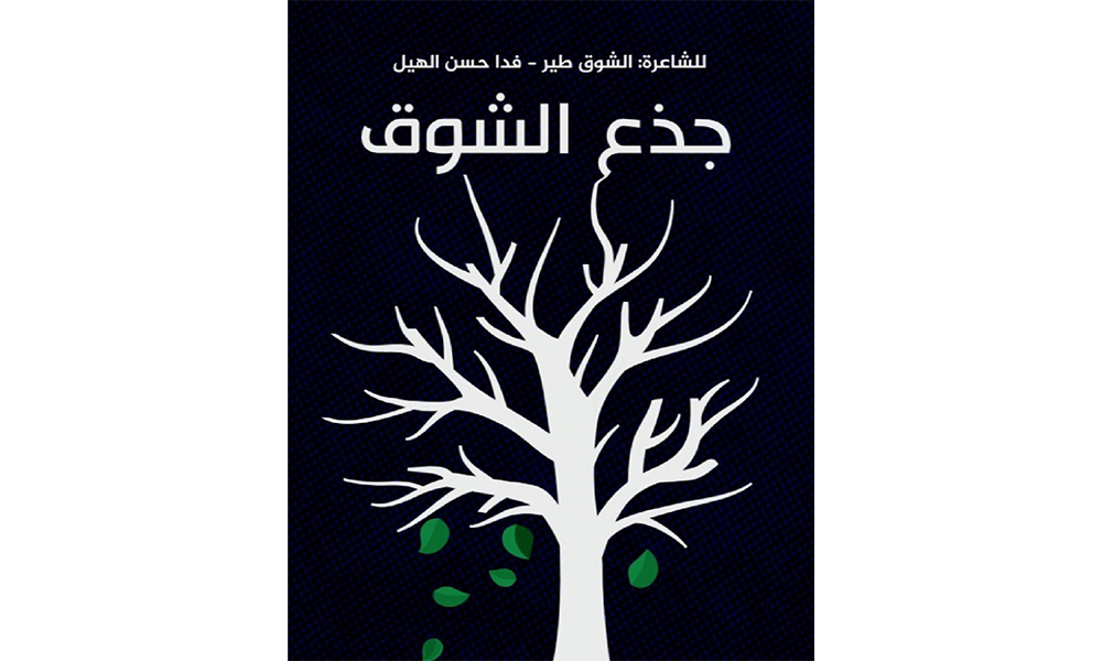 لوسيل