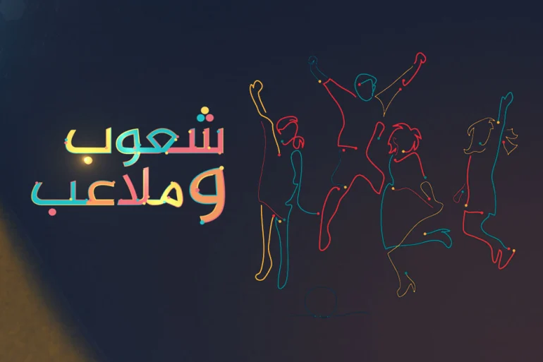 لوسيل