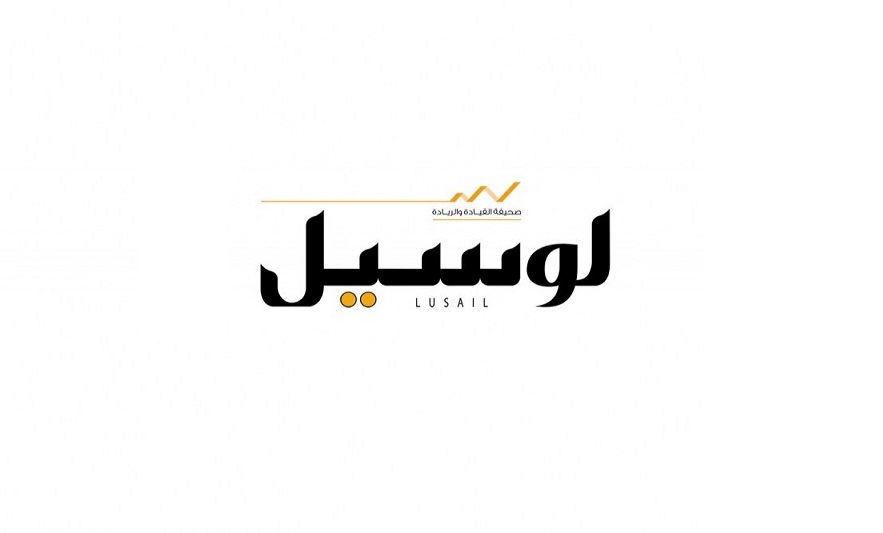 لوسيل