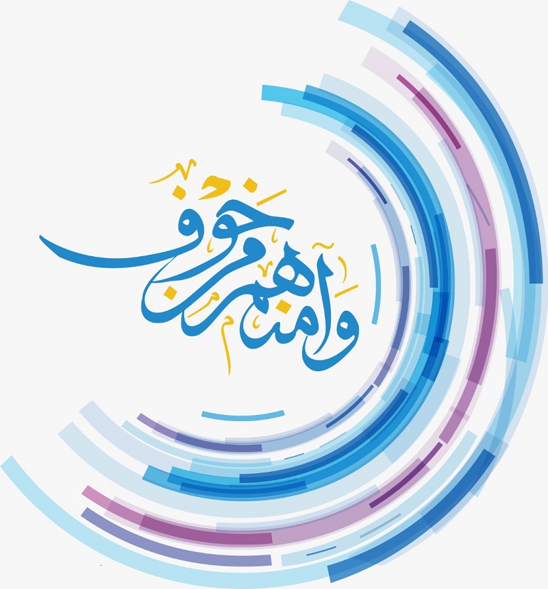 لوسيل