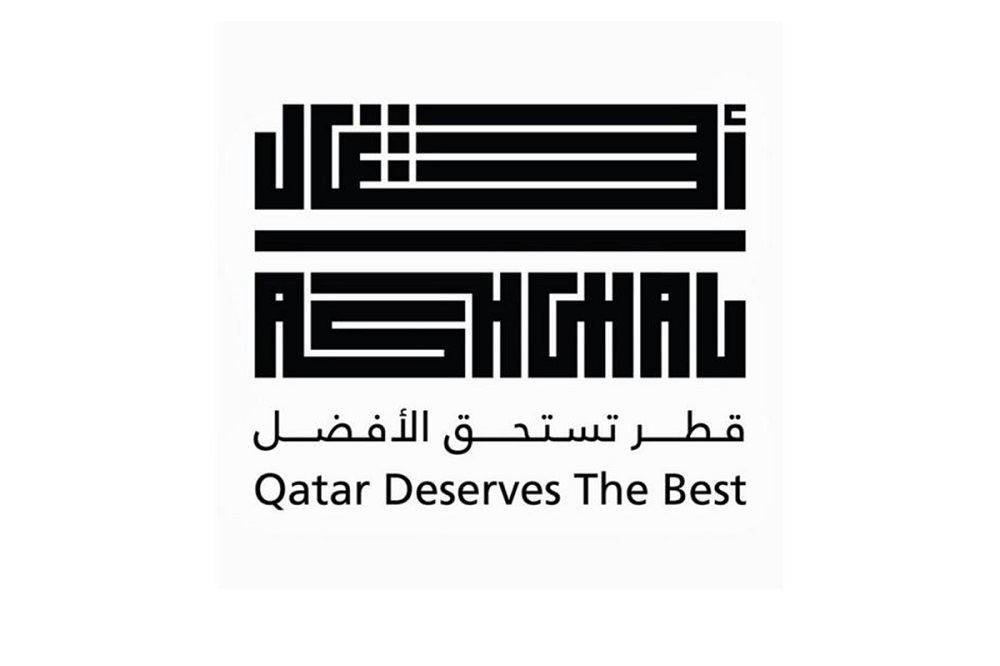 “أشغال”: طرح وترسية 20 مشروعاً جديداً بقيمة نحو 11.5 مليار ريال