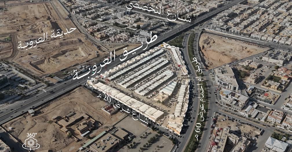 لوسيل