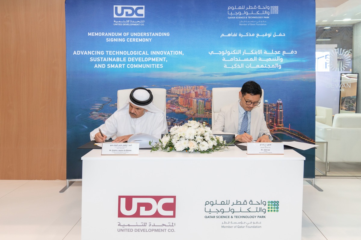 المتحدة للتنمية توقّع مذكرة تفاهم مع واحة قطر للعلوم والتكنولوجيا لتعزيز الابتكار التكنولوجي والاستدامة في جزيرتيّ اللؤلؤة وجيوان