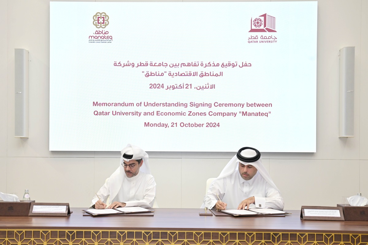 جامعة قطر وشركة مناطق توقعان مذكرة تفاهم لتعزيز التعاون الأكاديمي والبحثي