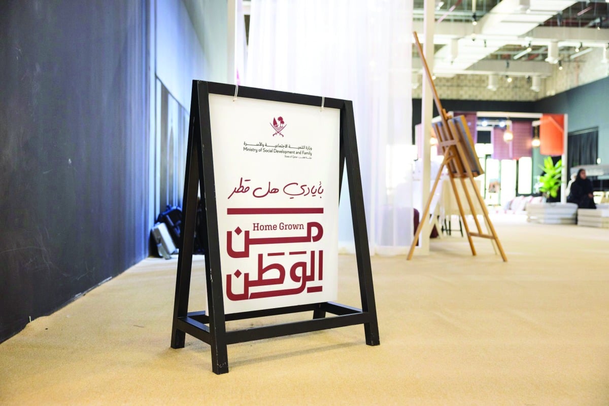 التنمية الاجتماعية والأسرة تنظم البازار الشتوي