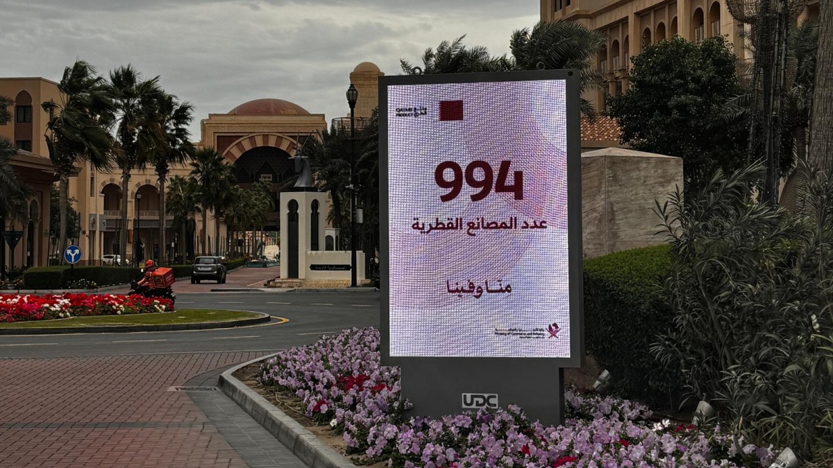 لوسيل