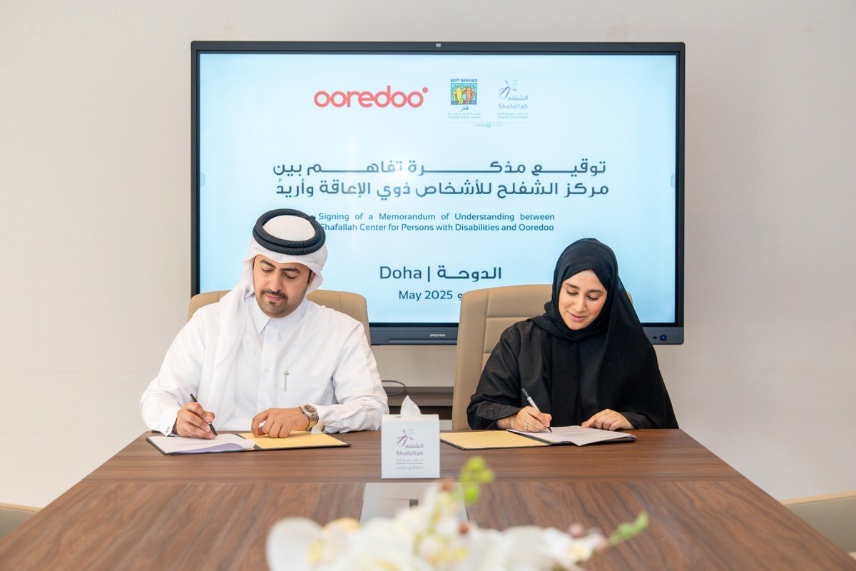 أريد قطر تبرم شراكة مع مركز الشفلح لذوي الإعاقة لإطلاق برنامج تدريب عملي لذوي الإعاقة