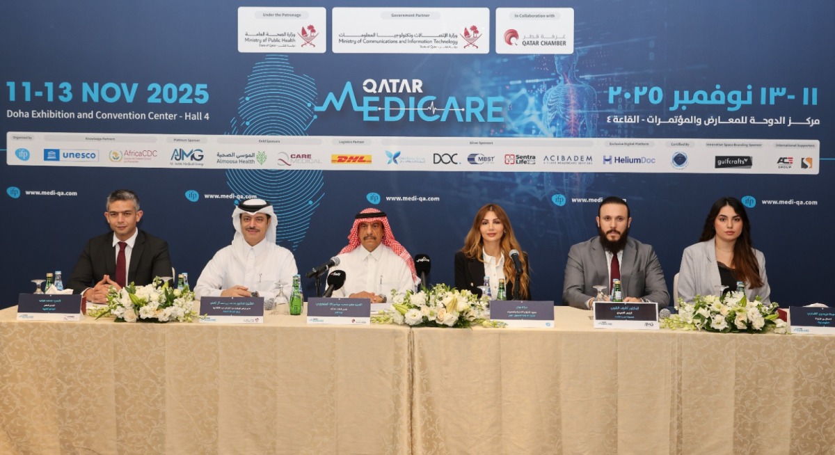 انطلاق النسخة الثانية من قطر ميديكير 2025 بمشاركة 100 شركة من 14 دولة