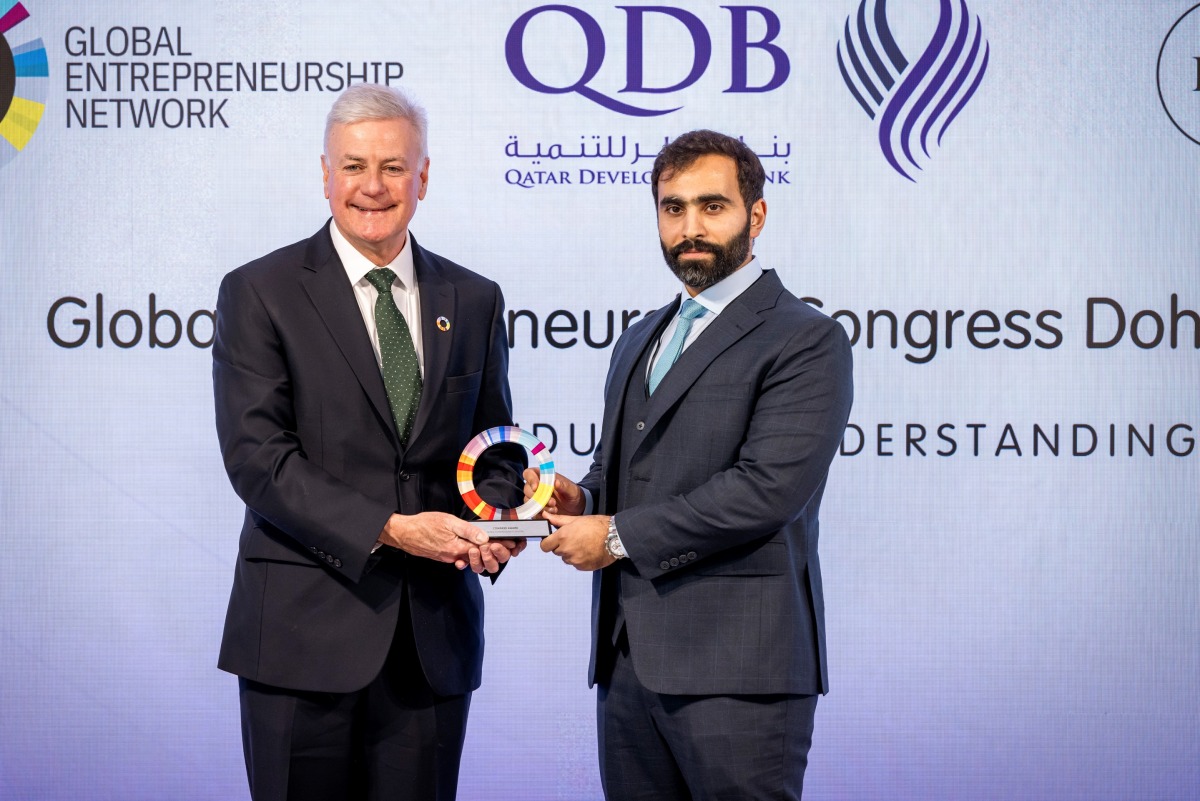 بنك قطر للتنمية يعلن عن استضافة المؤتمر العالمي لريادة الأعمال في الدوحة