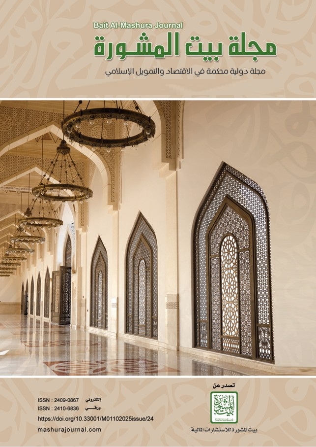 دراسة لبيت المشورة: الأصول المشفرة حافز لابتكارات التمويل الإسلامي