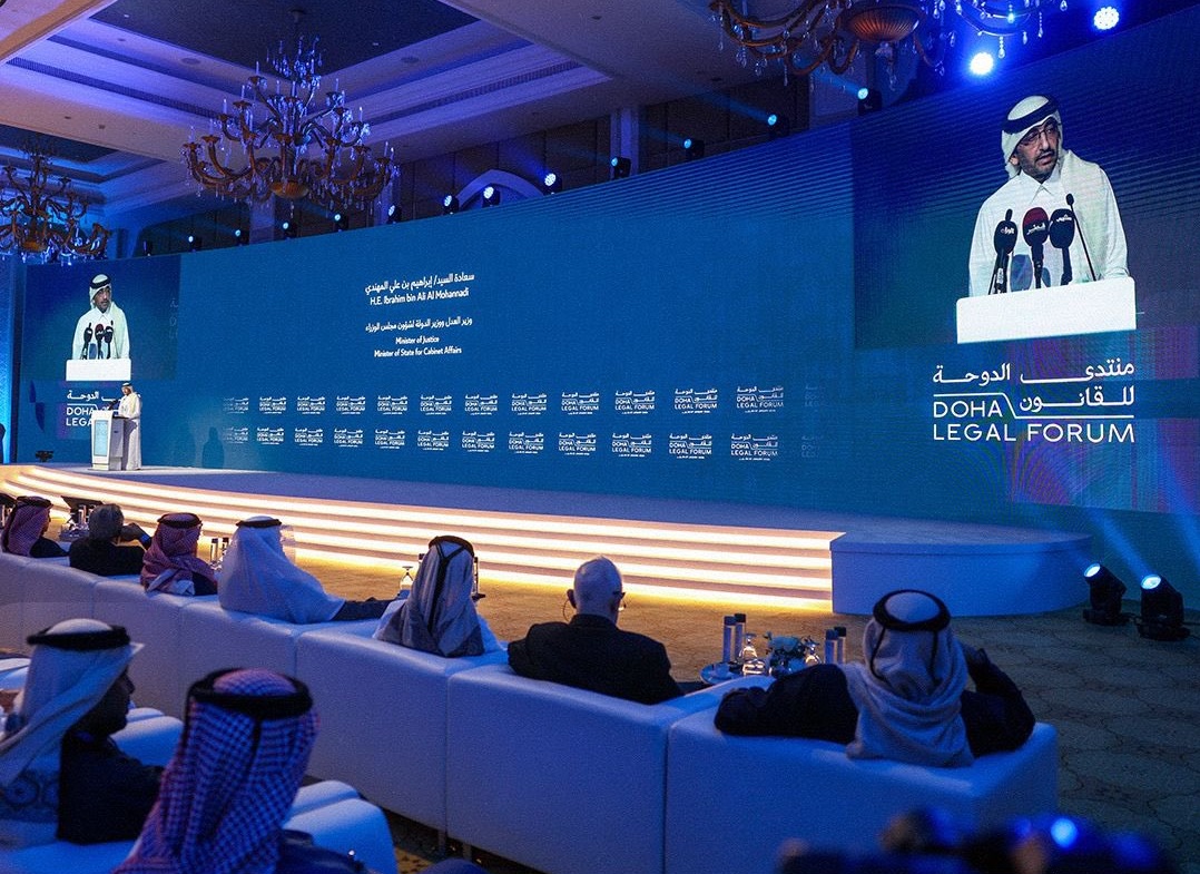 منتدى الدوحة القانوني يناقش أهمية تحديث التشريعات بما يتماشى مع التحولات الرقمية والاقتصادية العالمية
