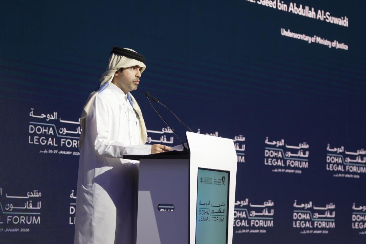 منتدى الدوحة للقانون يختتم نسخته الأولى مؤكدا دوره في تعزيز بيئة الاستثمار وتحديث التشريعات