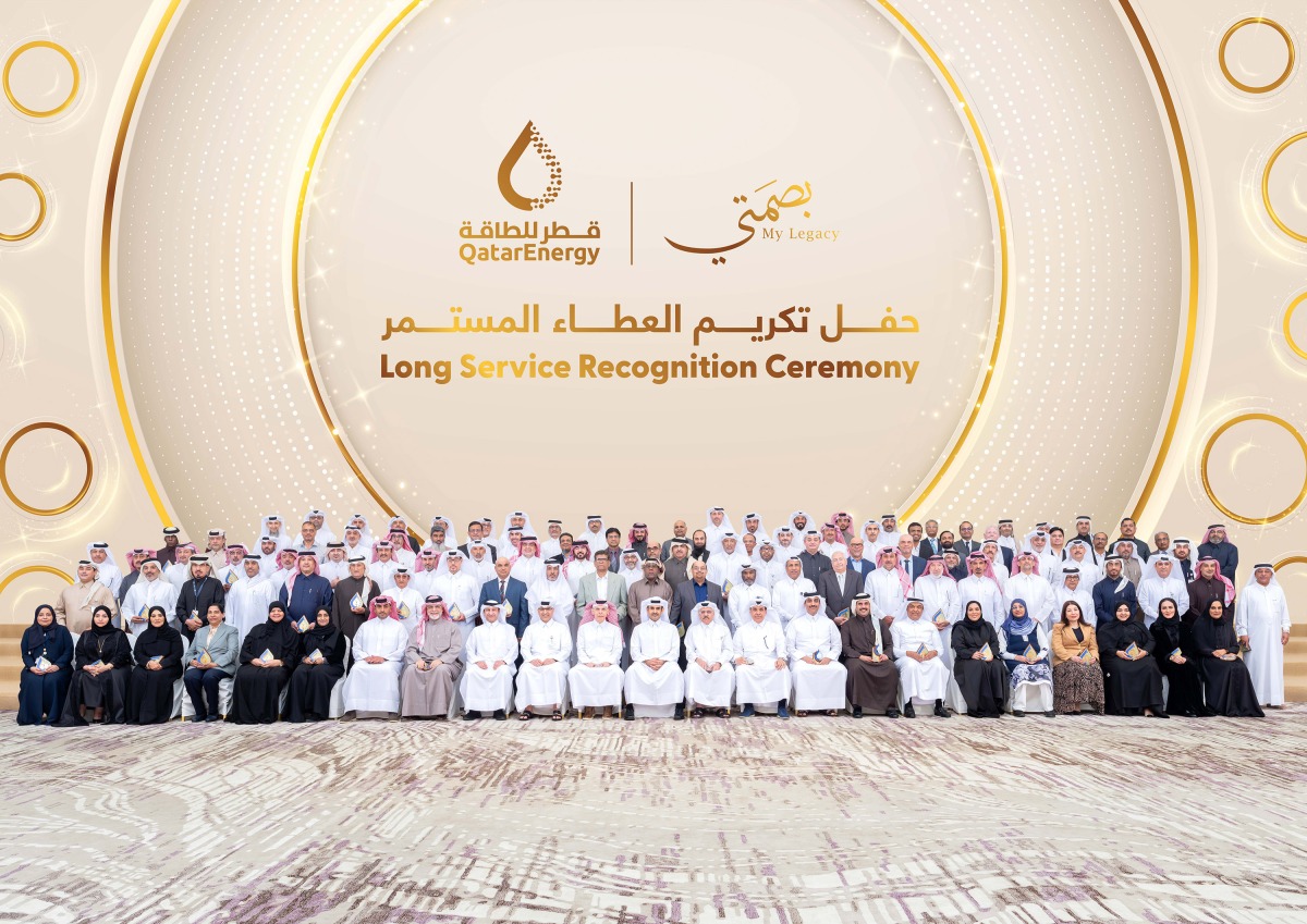 قطر للطاقة تكرّم 152 من موظفيها لخدمتهم الطويلة