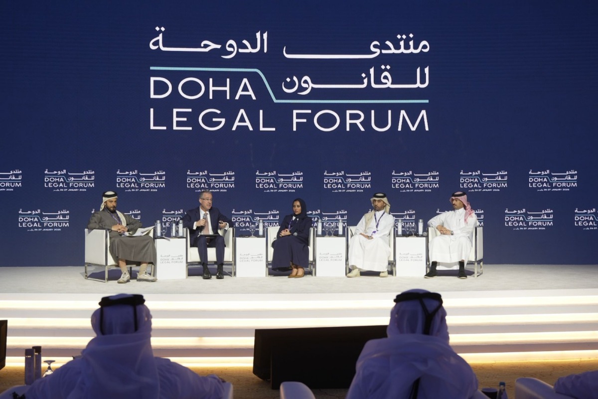 منتدى الدوحة القانوني يناقش دور التشريع في تحقيق رؤية قطر الوطنية 2030