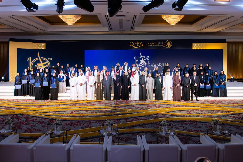 أكاديمية قطر للمال والأعمال تحتفل بخريجي النسخة العاشرة من برنامج الكوادر المالية الوطنية