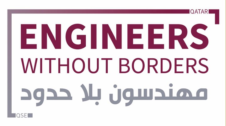 إطلاق برنامج مهندسون بلا حدود لتوظيف الخبرات الهندسية الوطنية لدعم المشاريع التنموية