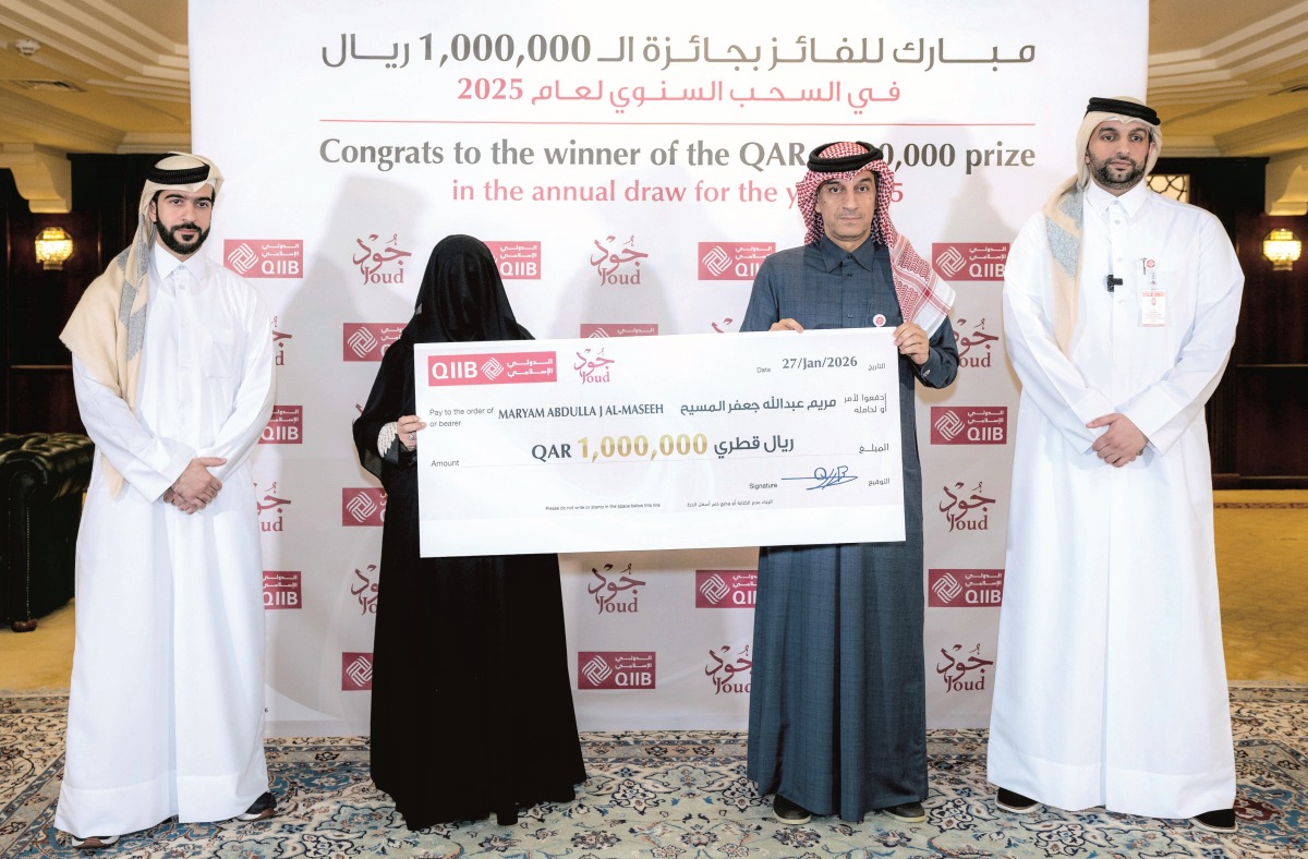 العالمية الإسلامية تعلن الفائز بجائزة المليون ريال