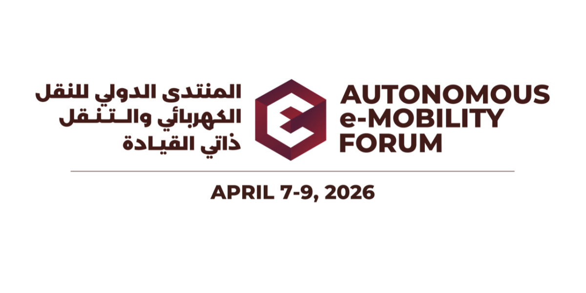 تستضيف وزارة المواصلات النسخة الثانية من المنتدى الدولي للنقل الكهربائي والنقل ذاتي القيادة في إبريل المقبل