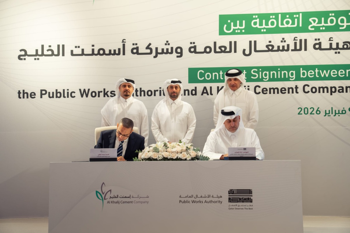 “أشغال” توقع اتفاقية مع شركة أسمنت الخليج لتعزيز الاقتصاد الدائري