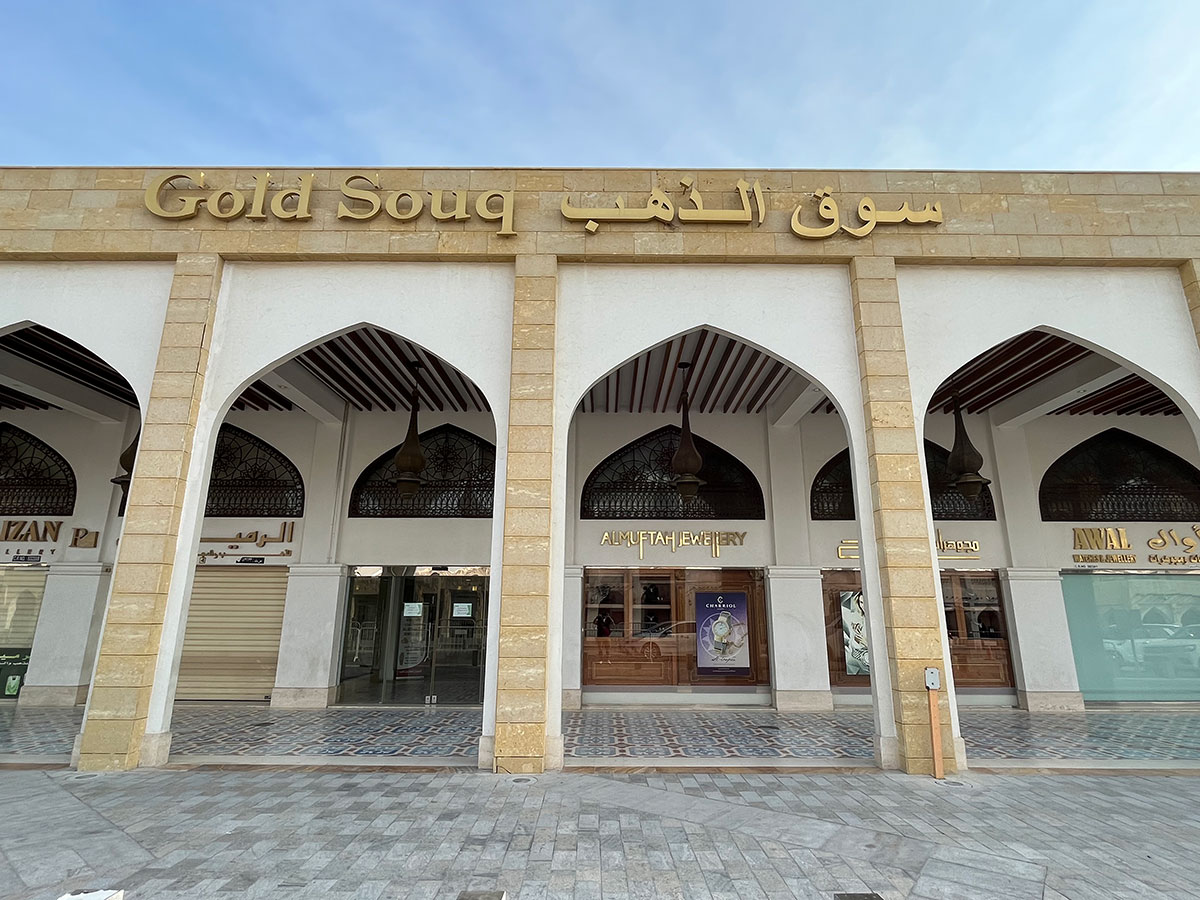 وارتفع سعر الذهب في السوق القطرية بنسبة 1.97 بالمئة هذا الأسبوع