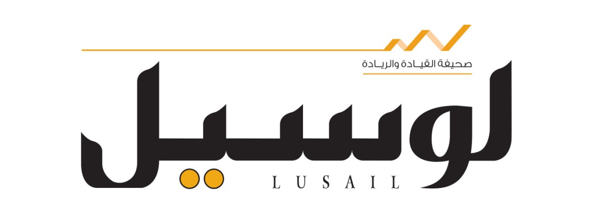 مؤسسة لوسيل الاقتصادية تحتفل بالذكرى العاشرة لتأسيسها