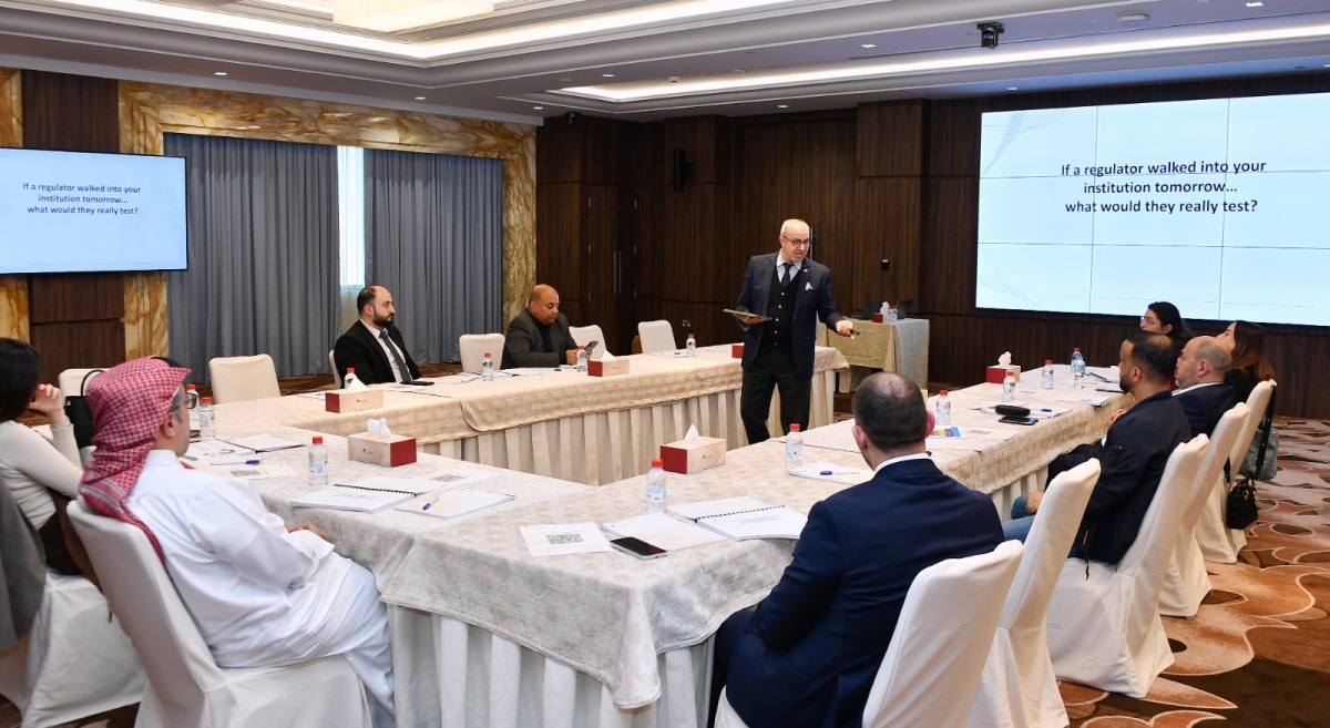 غرفة قطر تعقد دورة تدريبية لمكافحة غسل الأموال