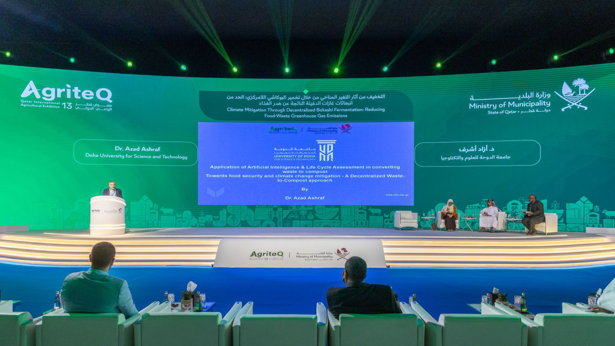 يستعرض منتدى أبحاث الزراعة والأمن الغذائي الحلول المبتكرة لتعزيز الإنتاج والاستدامة