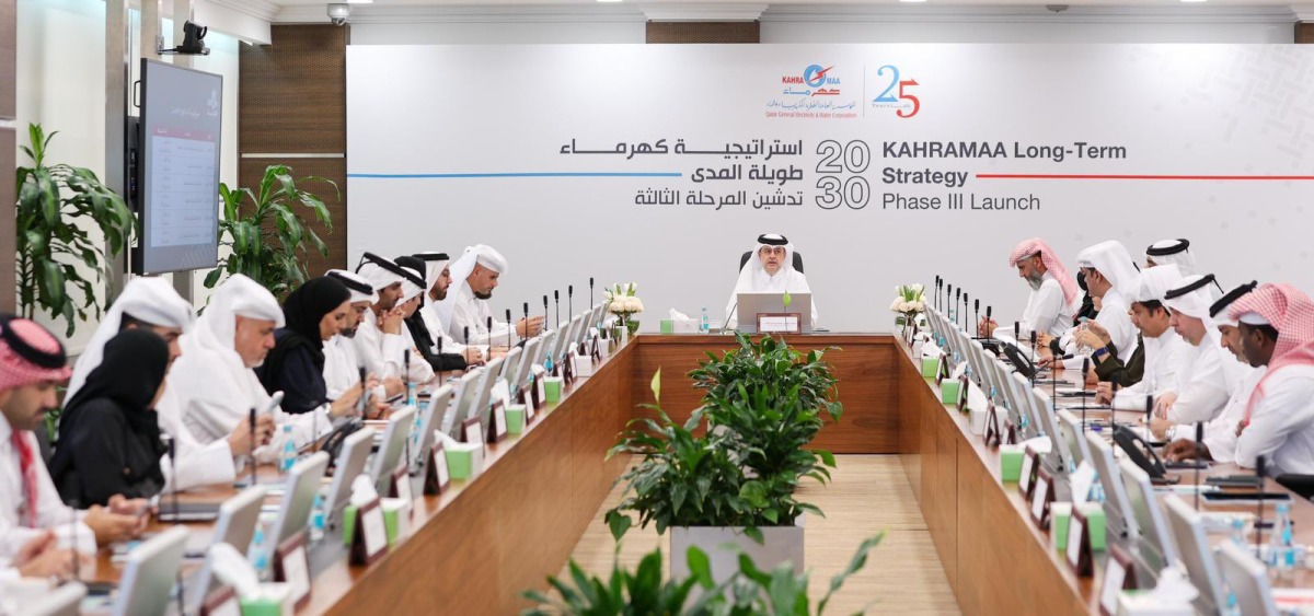 “كهرماء” تطلق المرحلة الثالثة من استراتيجيتها طويلة المدى