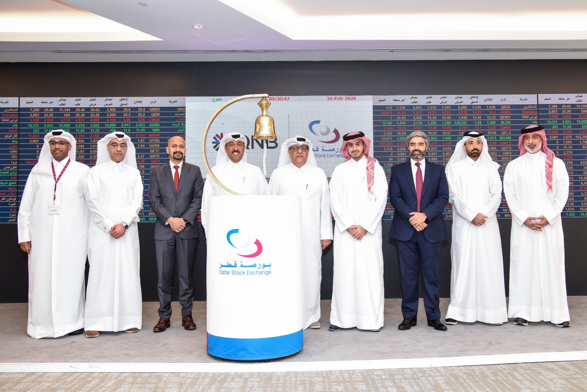 بورصة قطر تدرج أكبر إصدار لسندات بالريال في تاريخها بقيمة مليار ريال لبنك قطر الوطني