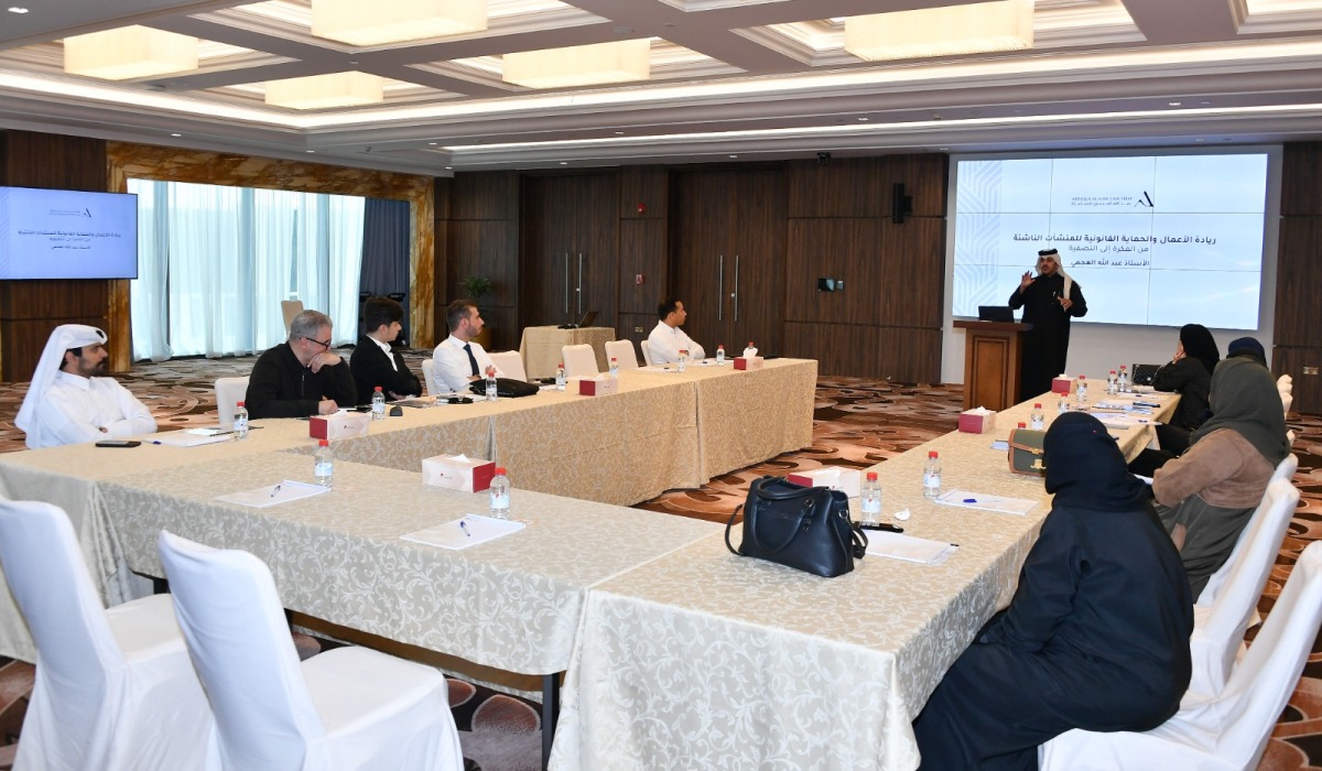 غرفة قطر تنظم دورة حول ريادة الأعمال وحماية المشاريع الناشئة