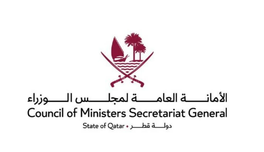 تمديد العمل عن بعد في كافة الوزارات والجهات الحكومية حتى يوم غد الاثنين