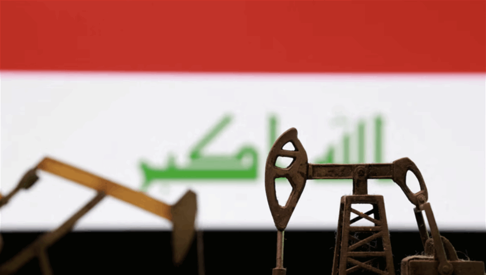 إنتاج العراق من النفط يتراجع بنسبة 60% بسبب إغلاق مضيق هرمز