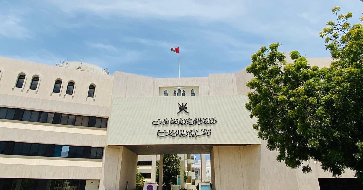 عمان تؤكد استعدادها لنقل البضائع إلى دول مجلس التعاون الخليجي